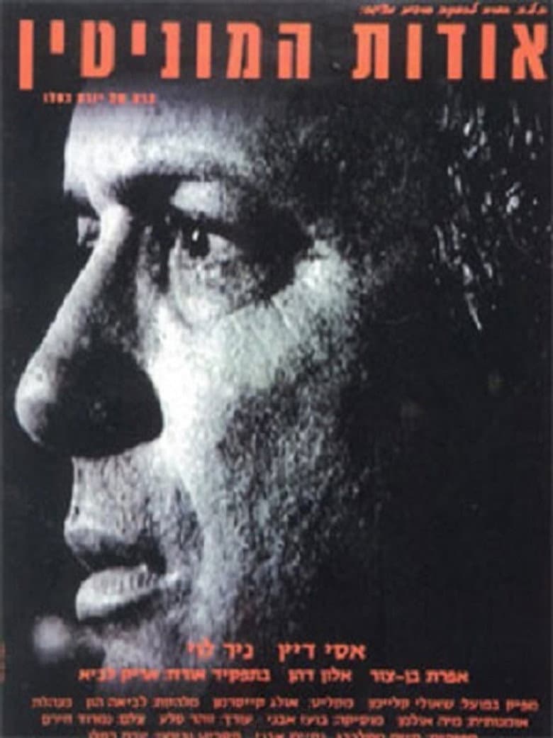 A Matter of Reputation