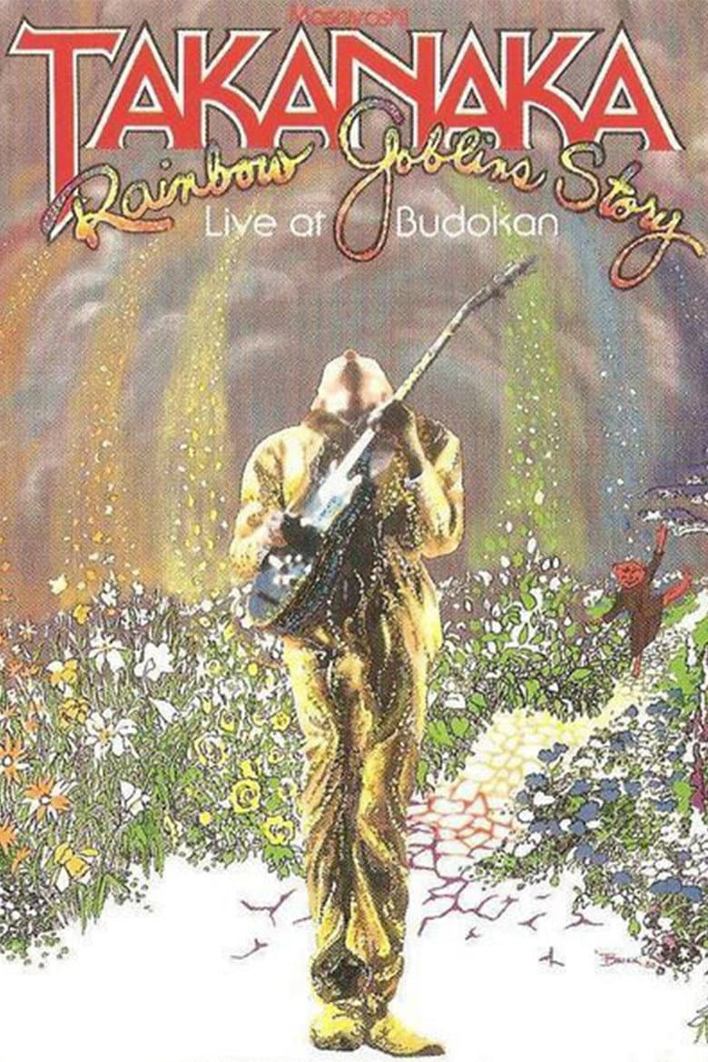 Rainbow Goblins Story / Live at Budokan