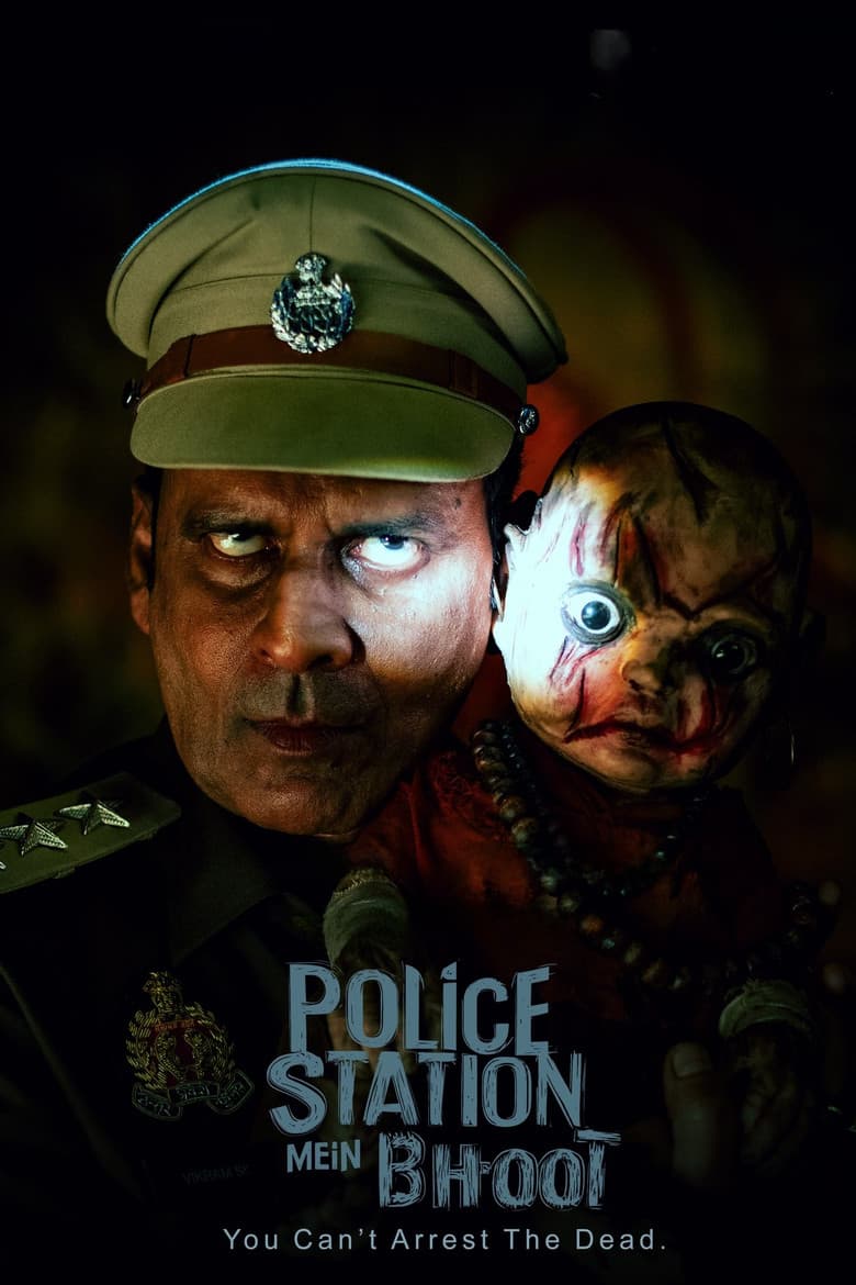 Police Station Mein Bhoot