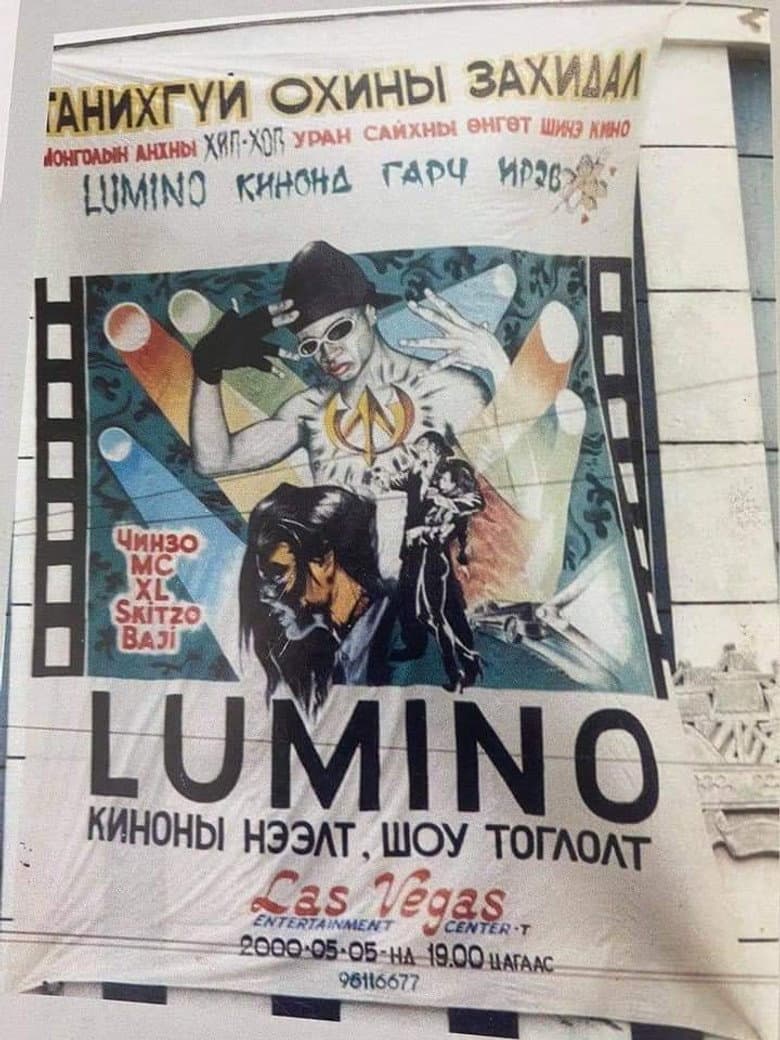 Letter From A Stranger Girl