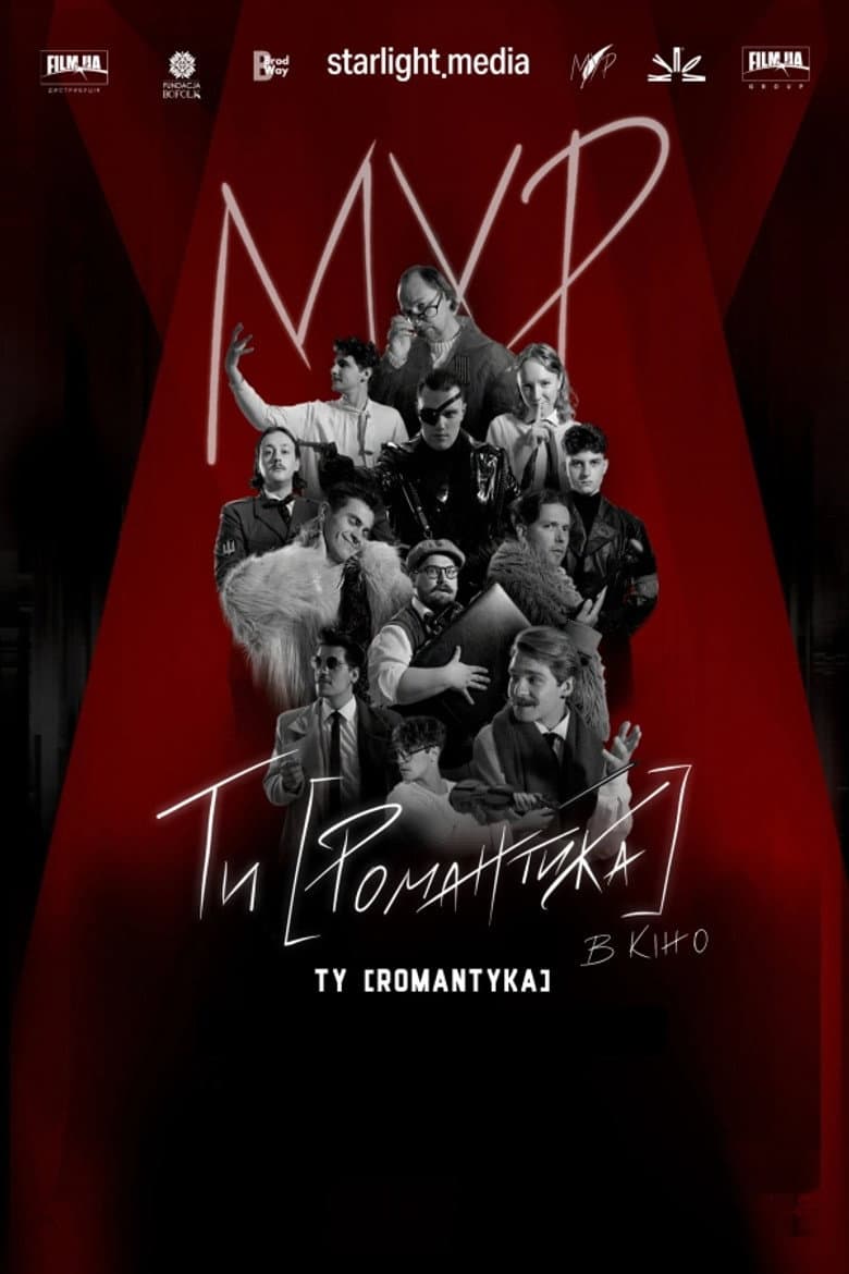 MUR. Ty [Romantyka] Movie