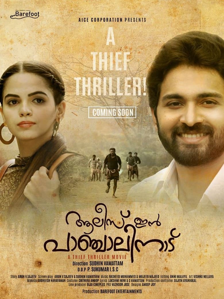 Alice in Panchalinadu