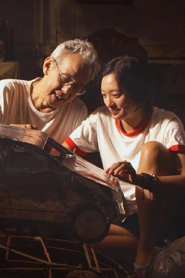 A Gift for My Father