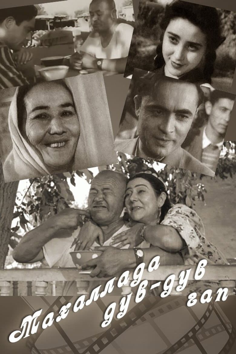 Mahallada duv-duv gap