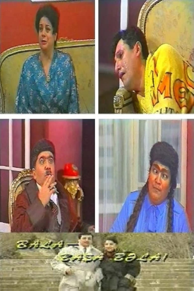 A Child Is A Trouble