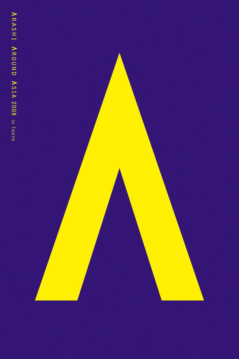 ARASHI AROUND ASIA 2008 in TOKYO