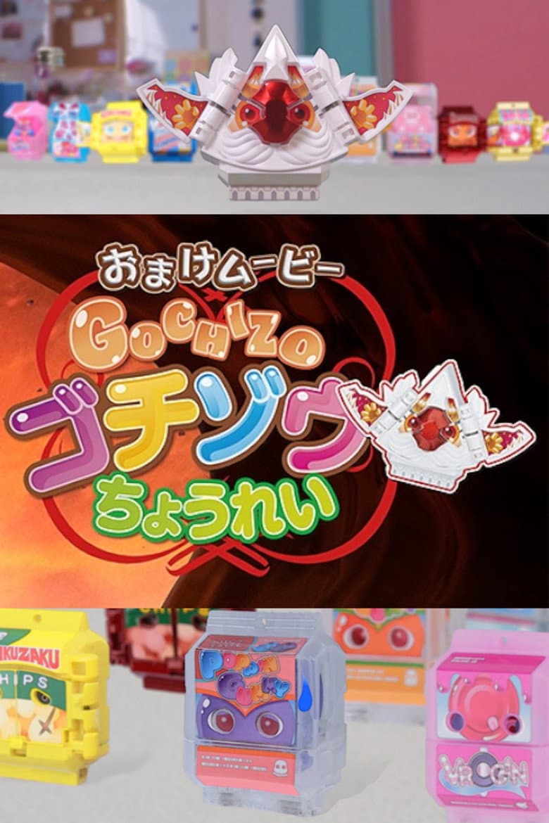 Gochizo Morning Assembly