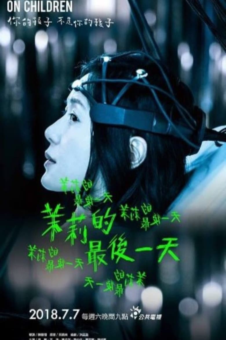 The Last Day of Molly