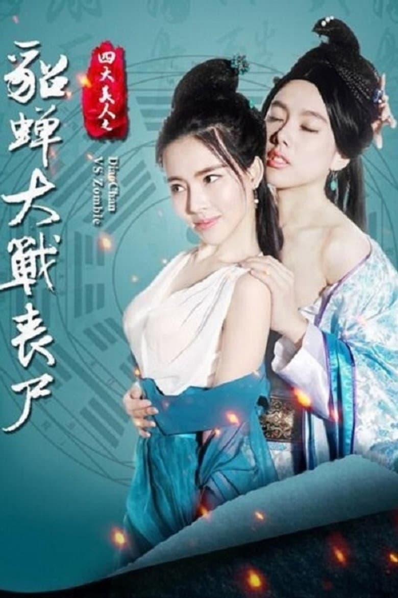 Diao Chan VS Zombies