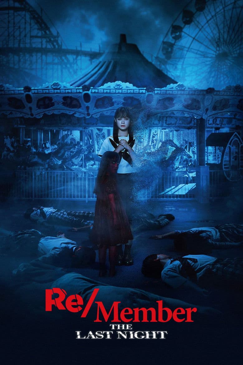 Re/Member: The Last Night
