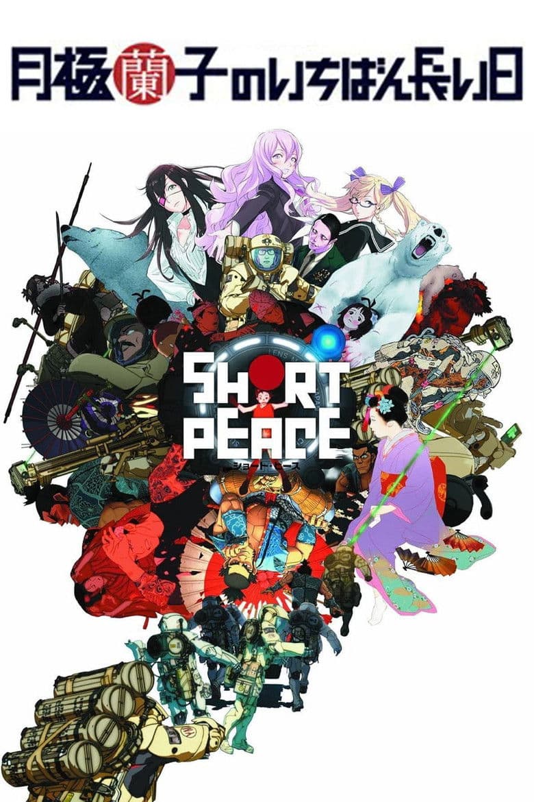 Short Peace: Ranko Tsukigime's Longest Day