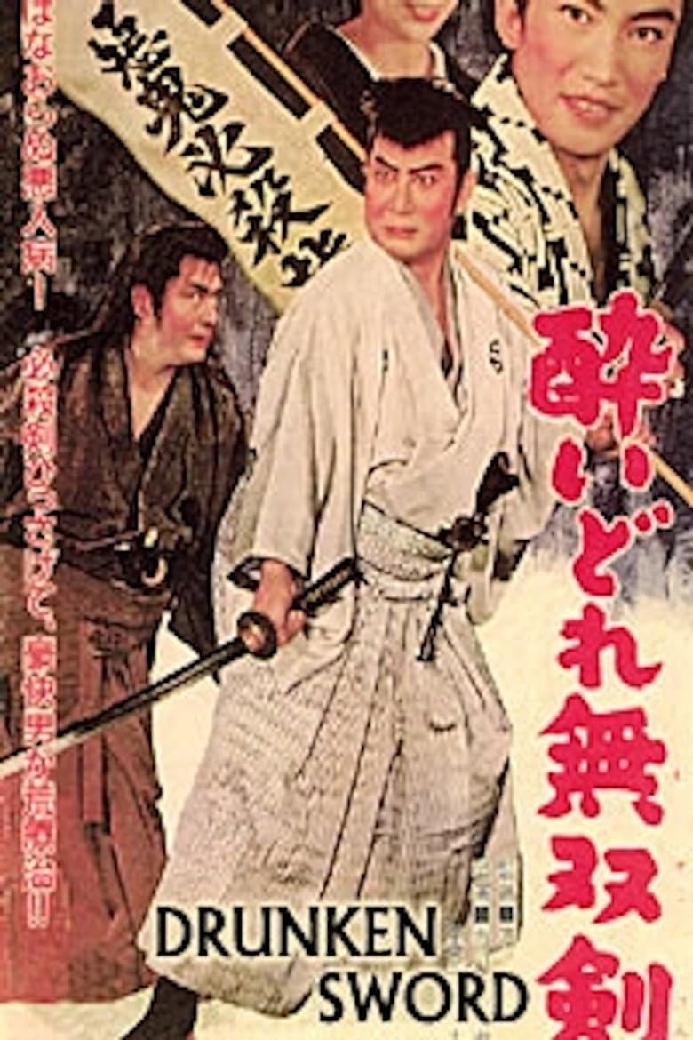 Drunken Sword
