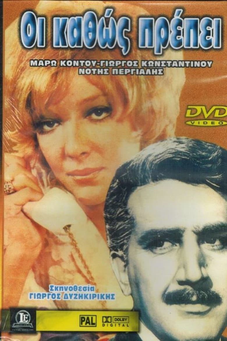 As they should people