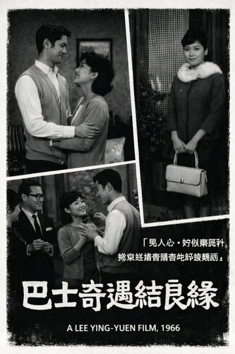 Strange Romance on a Bus