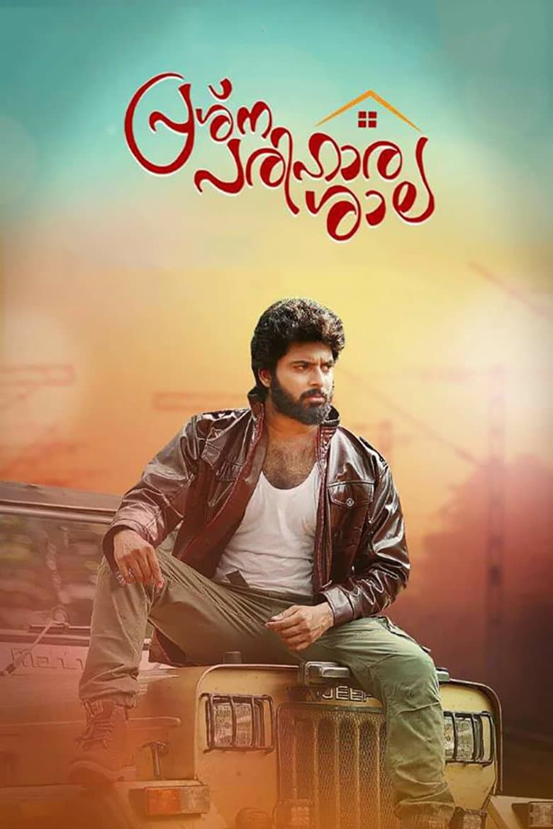 Prashna Parihara Shala