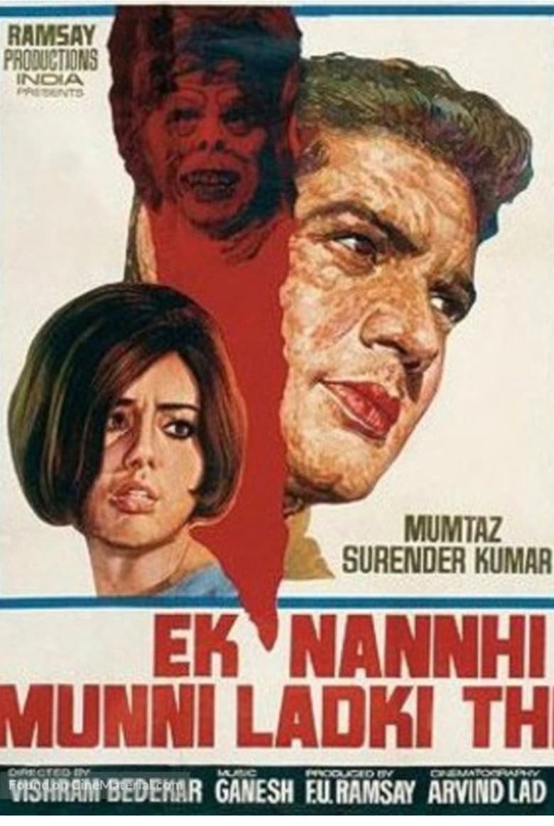 Ek Nanhi Munni Ladki Thi