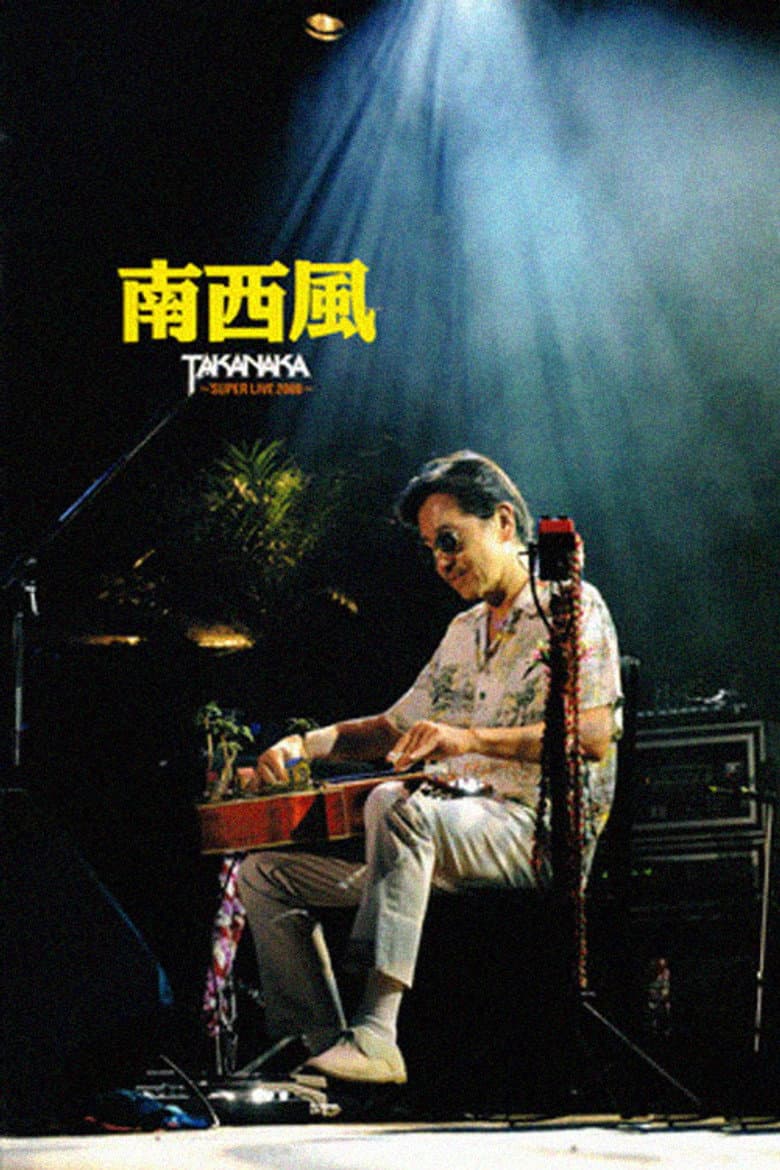 Takanaka Super Live 2008