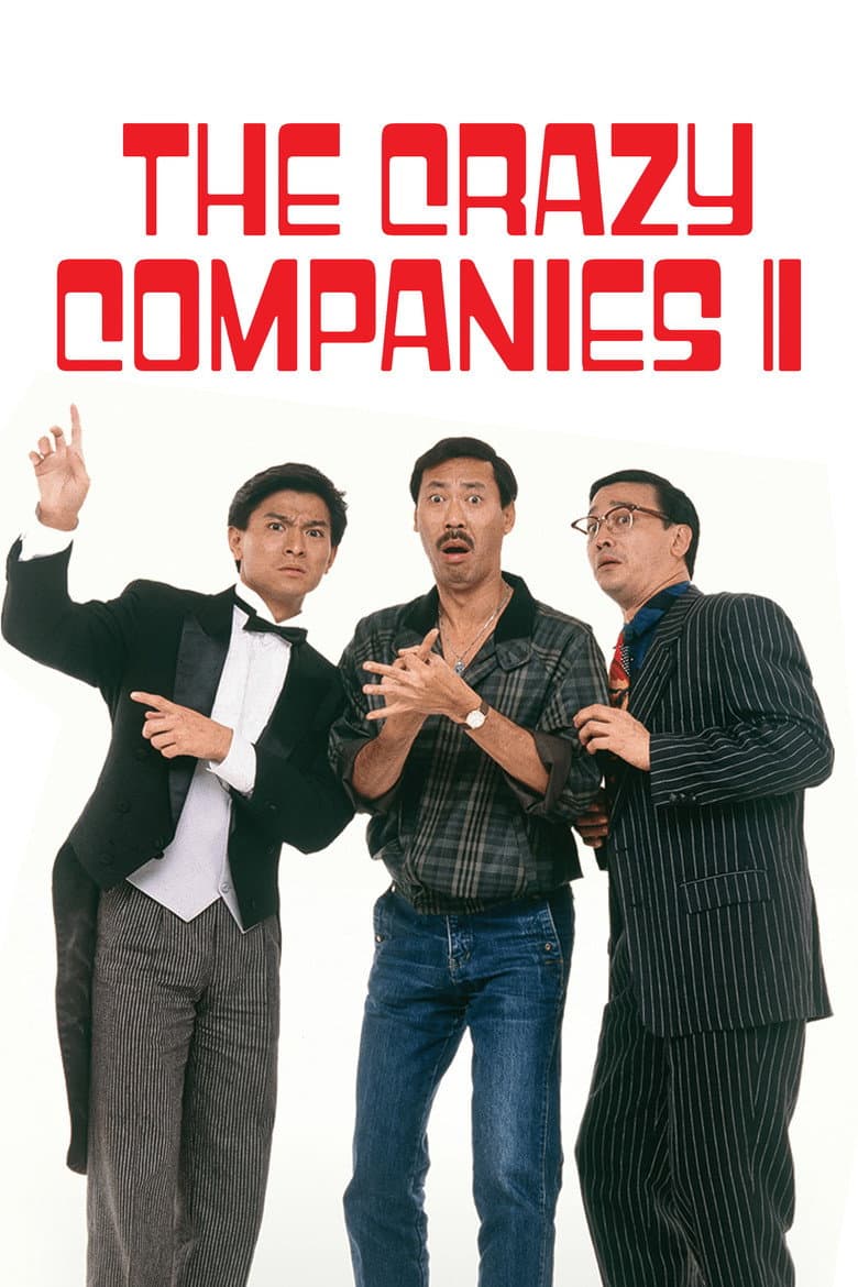 The Crazy Companies II