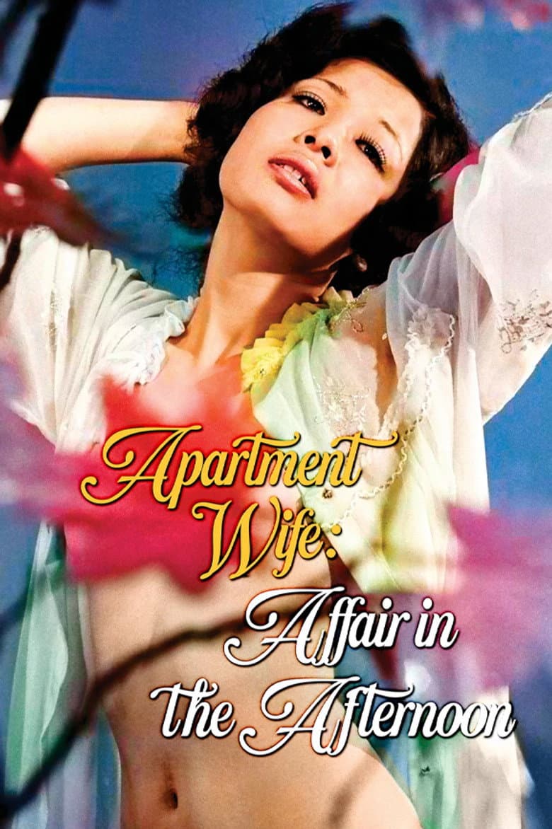 Apartment Wife: Affair in the Afternoon