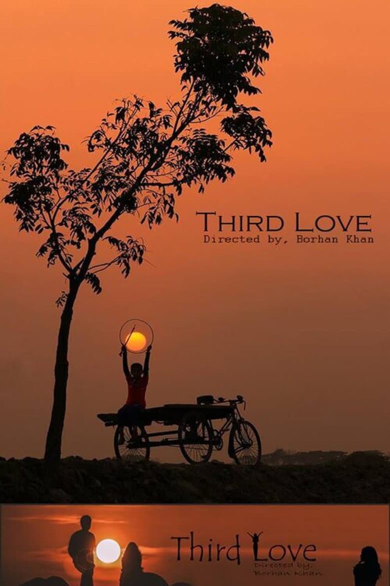 Third Love