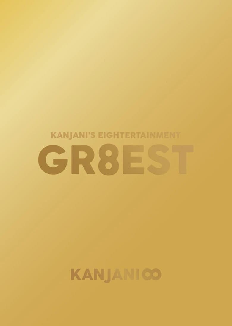 Kanjani's Entertainment GR8EST
