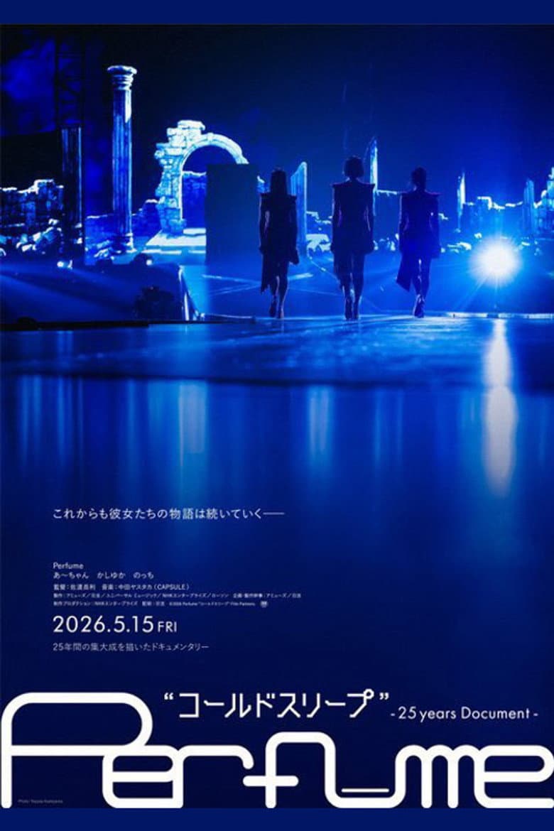 Perfume - "Cold Sleep" –25 years Document-