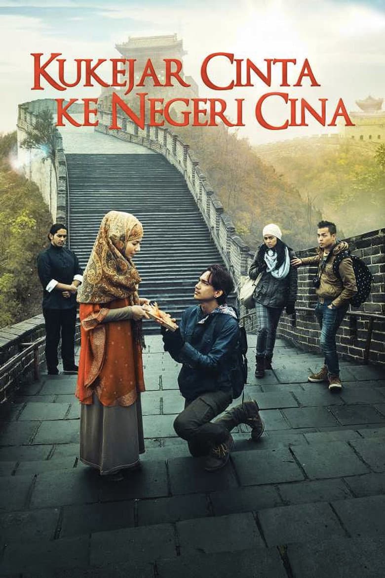 Chasing Love to China