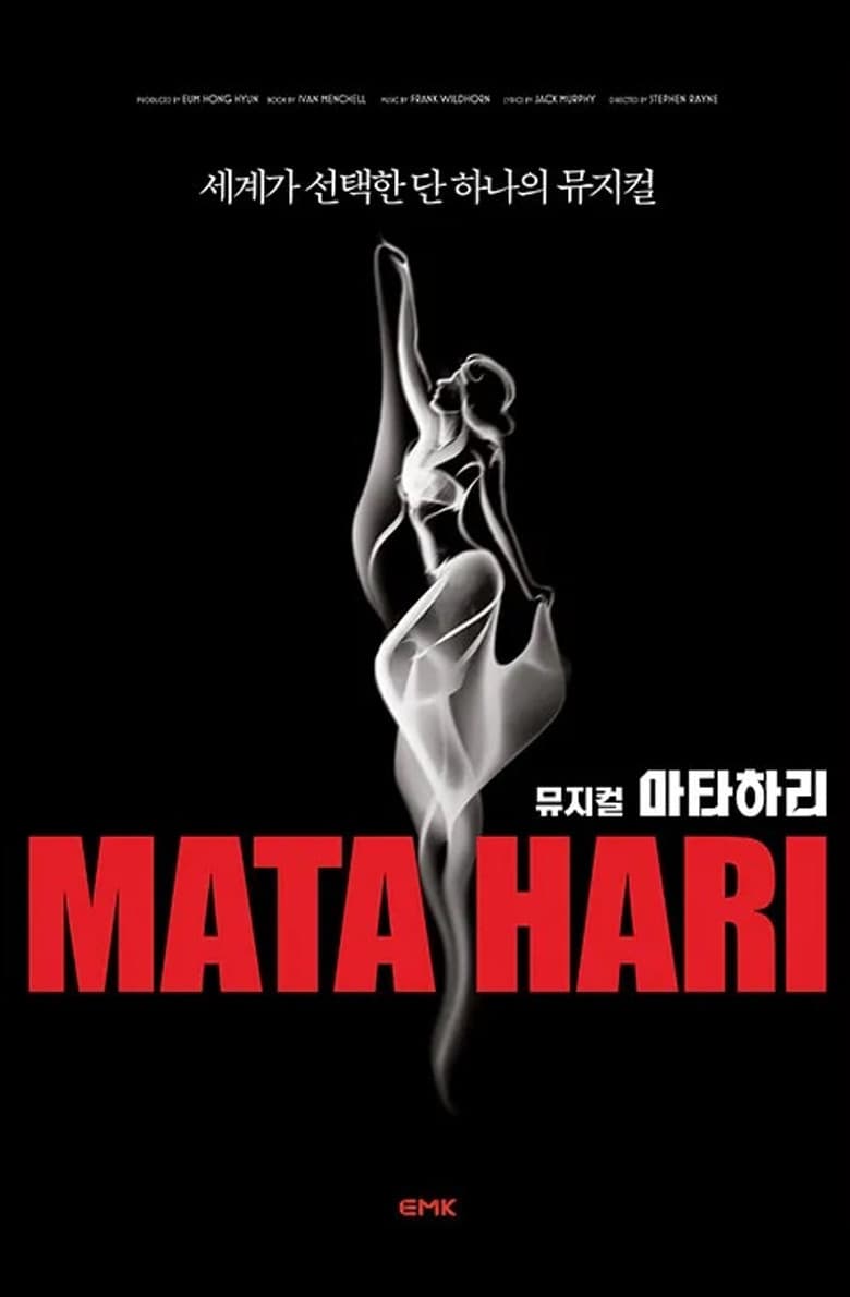 Mata Hari at the Moulin Rouge