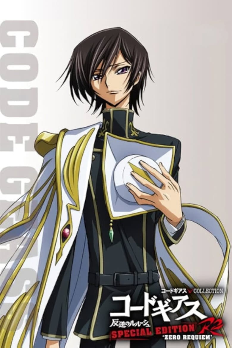 Code Geass: Lelouch of the Rebellion R2 Special Edition - Zero Requiem