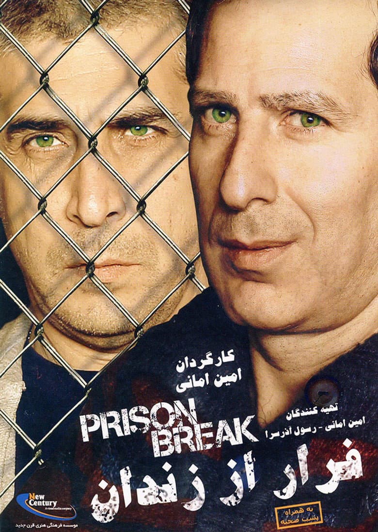 Prison Break