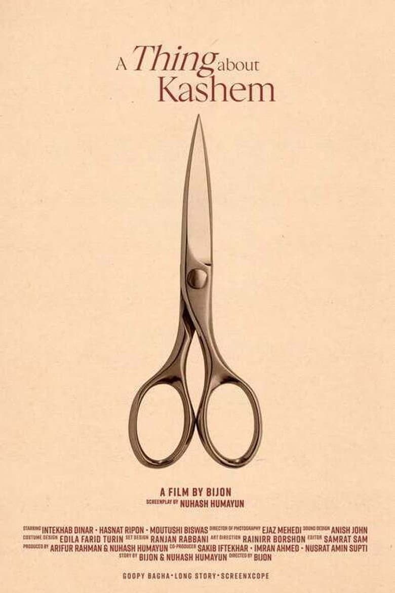 A Thing about Kashem