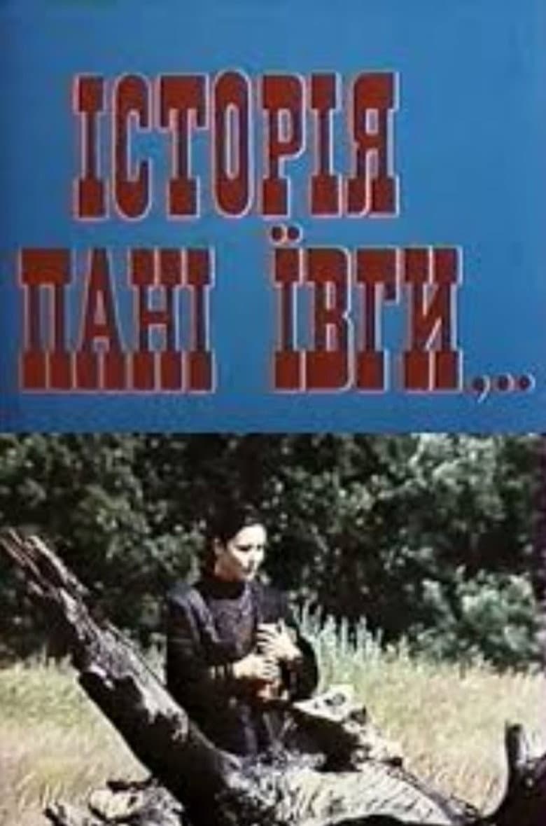 The story of Mrs. Yivga