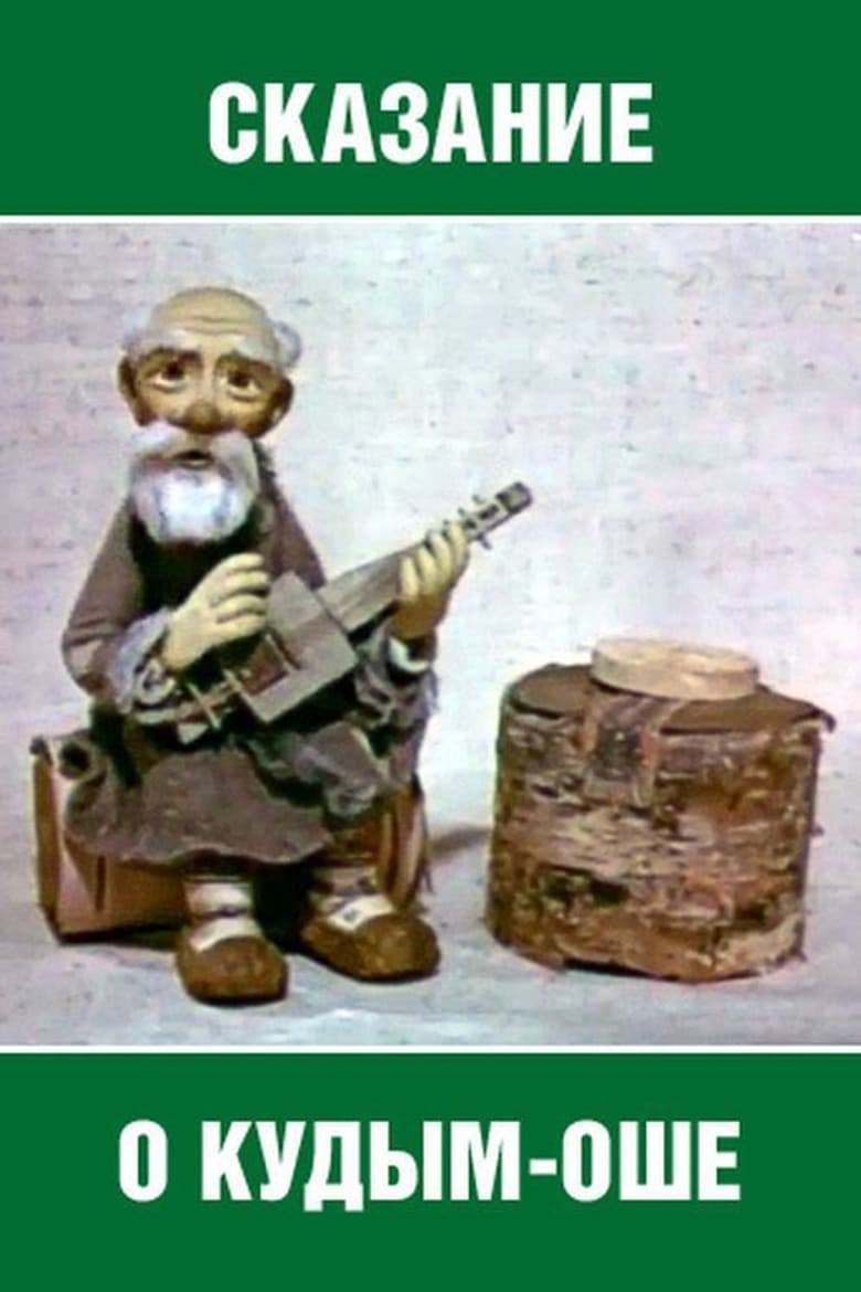 The Legend of Kudym-Osh