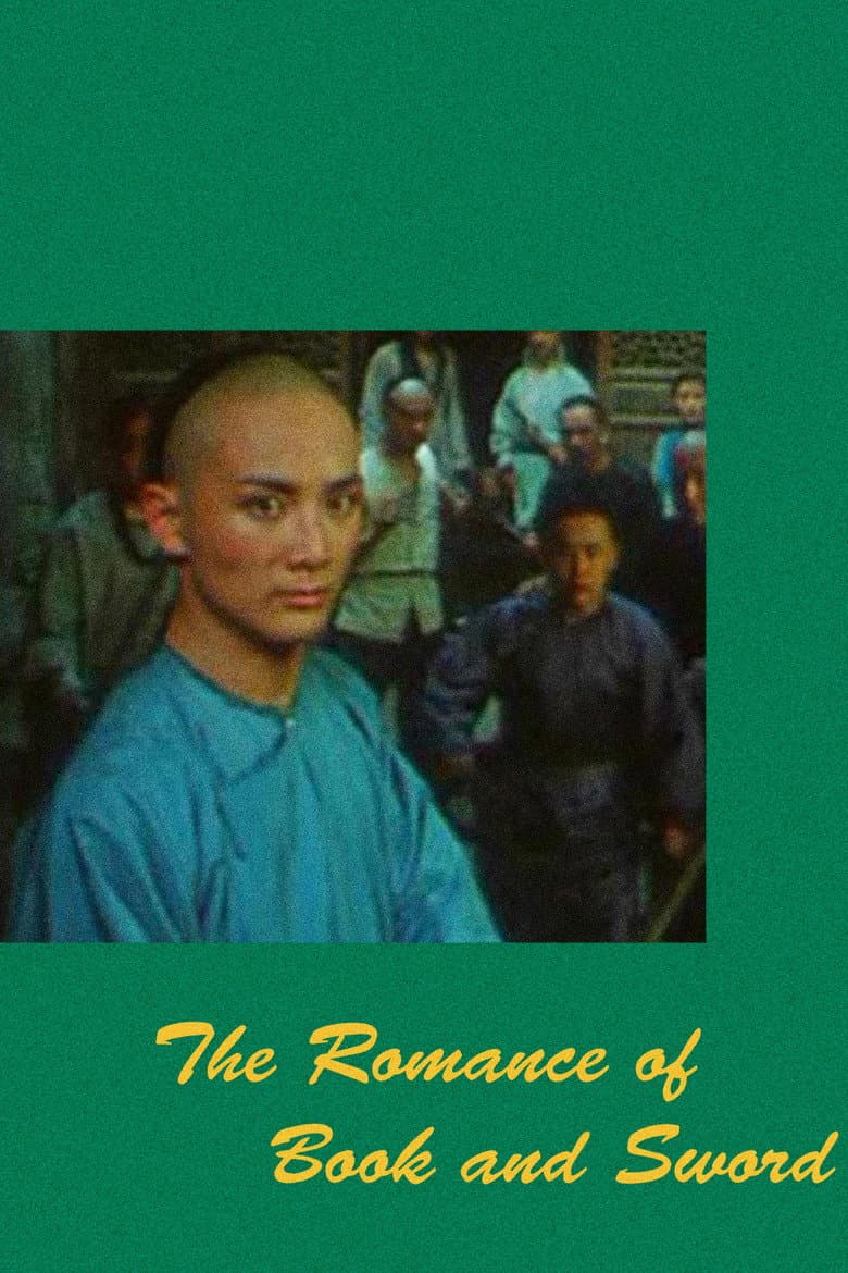 The Romance of Book and Sword