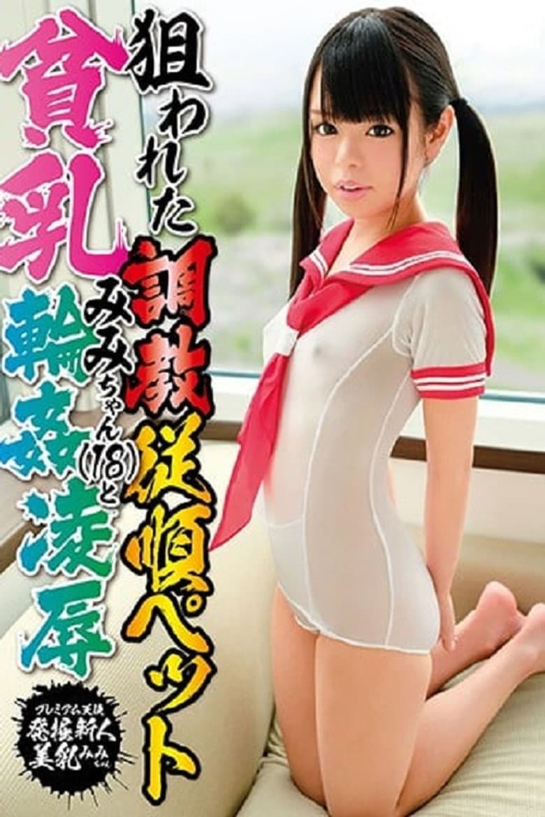 MAKT-006 Targeted Torture Obedient Pet Small Tits Mimi And Gangbang Rape