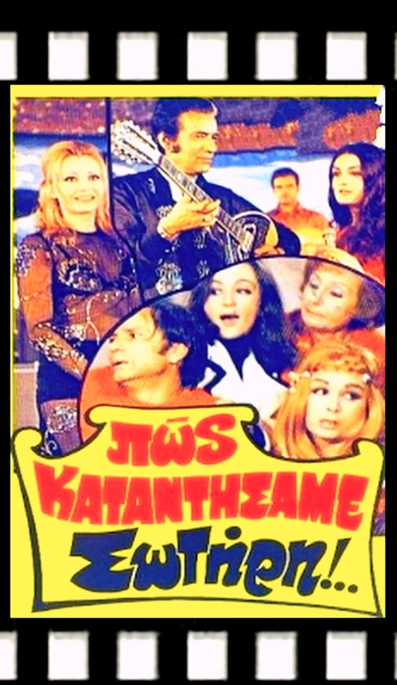 How did we end up like this, Sotiris?