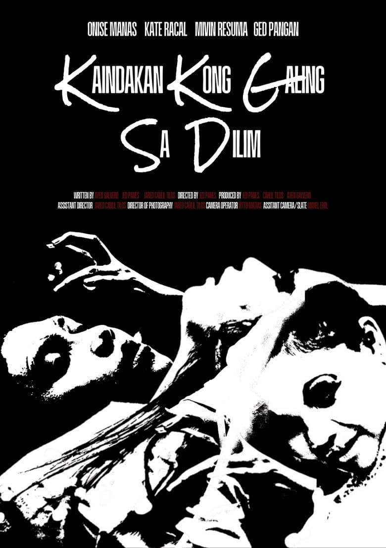 Kaindakan Kong Galing Sa Dilim