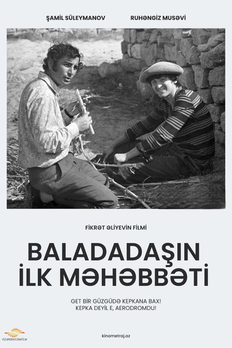 Baladadaşın ilk məhəbbəti