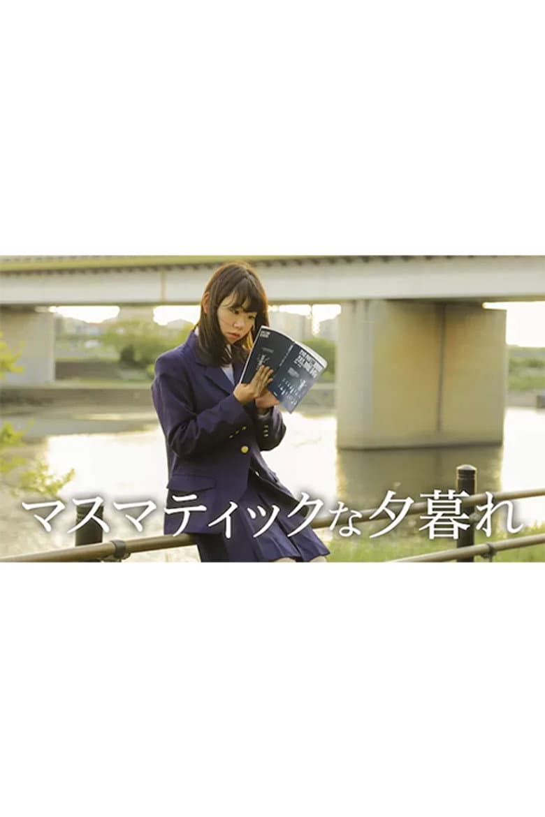 Mathematical Evening