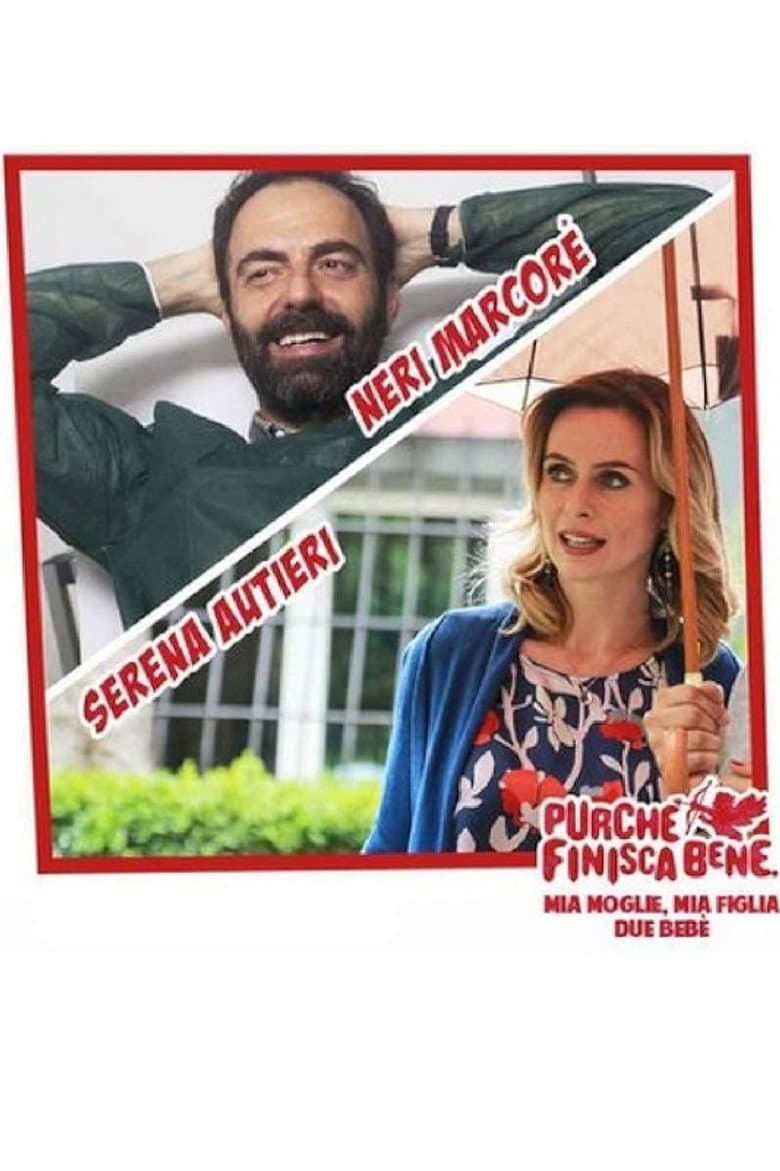 Mia moglie, mia figlia, due bebè