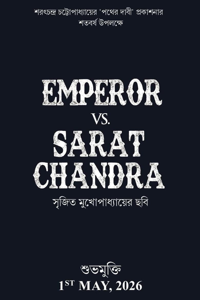 Emperor Vs. Sarat Chandra