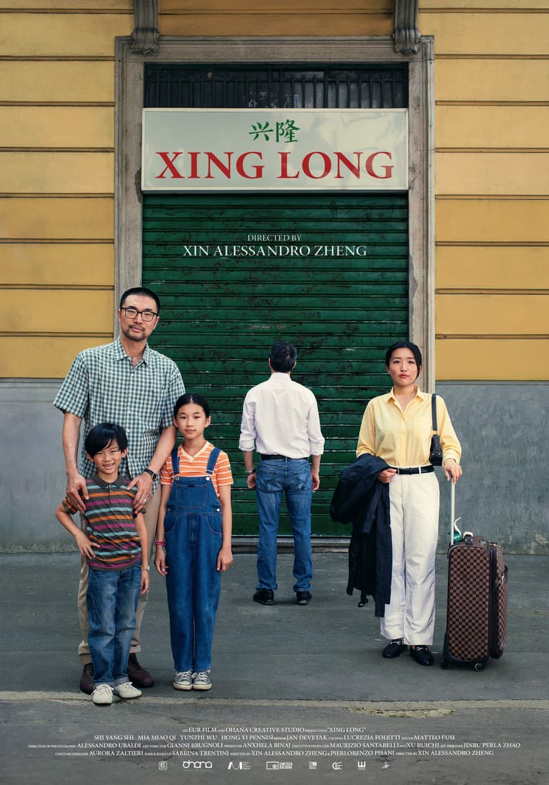 XING LONG