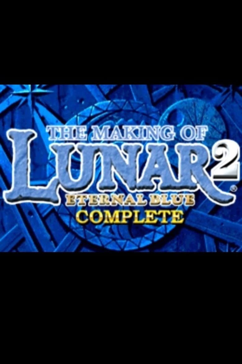 The Making of Lunar 2: Eternal Blue Complete