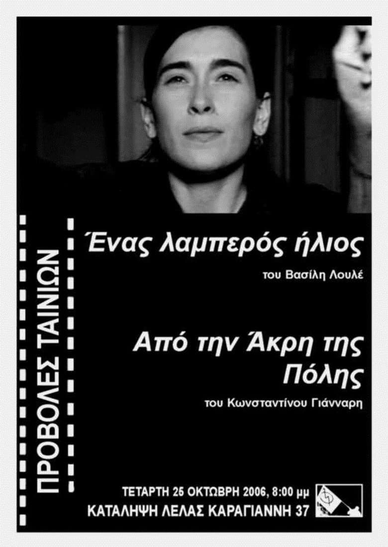 A Bright Shining Sun