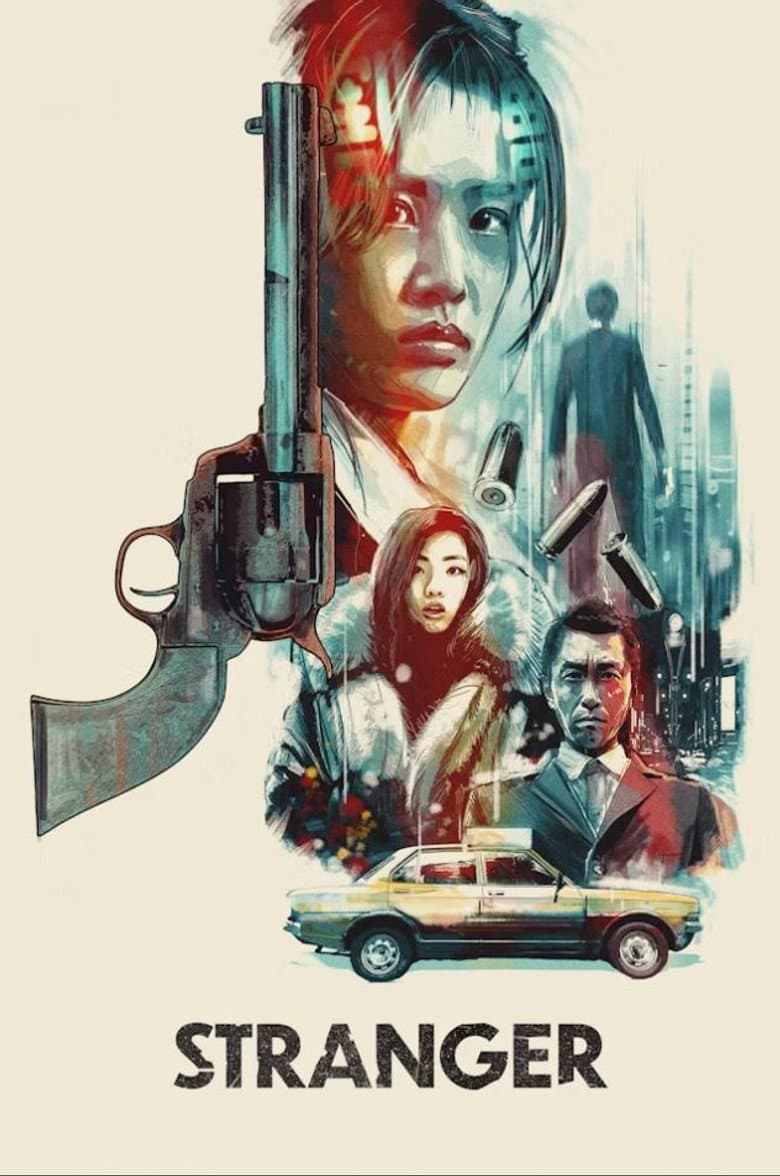 Stranger