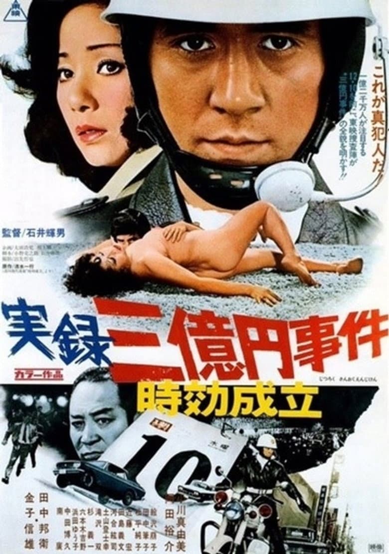 300 Million Thief: Statute of Limitations