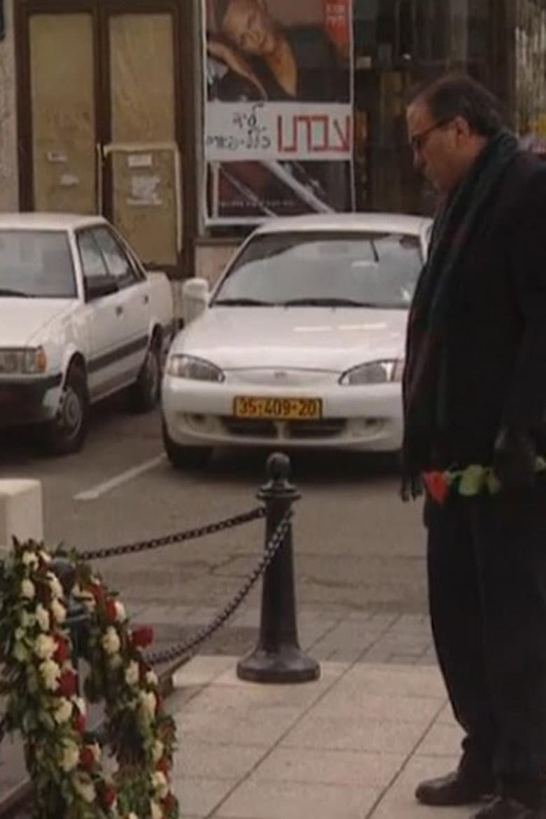 How to Cover Your Ass