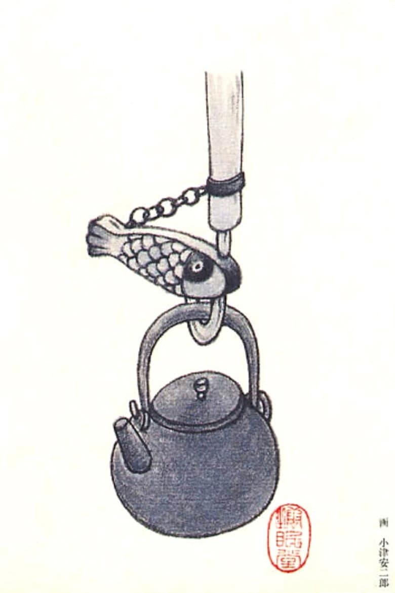 Ozu's Films from Behind the Scenes