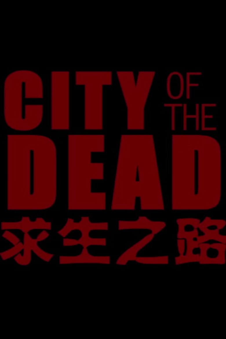 City of the Dead