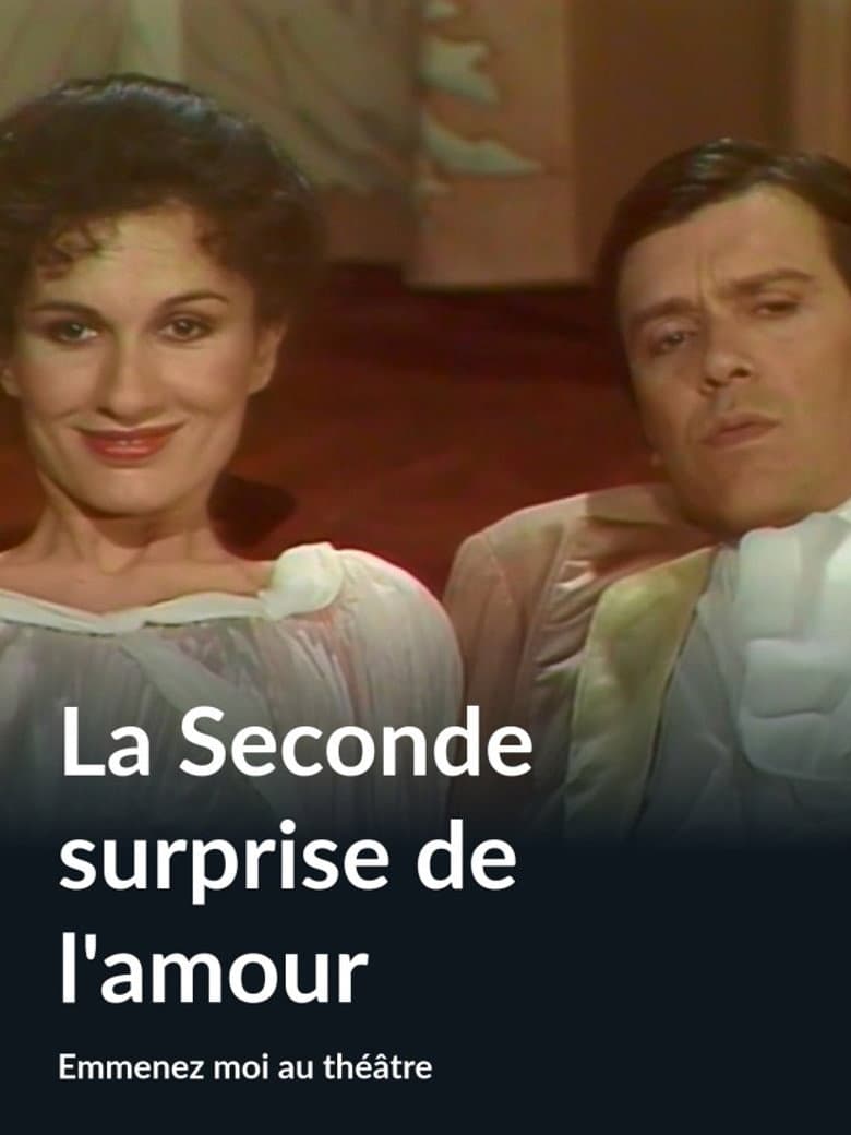 La Seconde Surprise de l'amour
